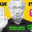 Нацпроект «Культура»: Пушкинской картой активно пользуется уже более 30 тысяч молодых северян - Город Североморск