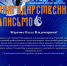 ЛЕБЕДИНОЕ ОЗЕРО - Управление культуры, спорта, молодежной политики и международных связей