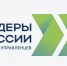 Более 17 000 человек подали заявки на участие в конкурсе «Лидеры России»: северян приглашают присоединиться - Город Североморск