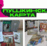 Вниманию молодых и творческих! - Североморская ЦБС