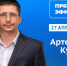 Мурманским предпринимателям расскажут о мерах поддержки инвесторов во время прямого эфира - Город Североморск