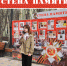 Всероссийская патриотическая акция «Стена памяти» - Музейно-выставочный комплекс