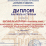 ПРЕВОСХОДНЫЕ РЕЗУЛЬТАТЫ НАРОДНИКОВ НА МЕЖДУНАРОДНОМ И ВСЕРОССИЙСКОМ КОНКУРСАХ! - Управление культуры, спорта, молодежной политики и международных связей