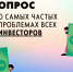 В Заполярье развивают канал обратной связи для инвесторов - Город Североморск