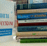 Проект «Книги на русском» поддержали североморские журналисты - Город Североморск