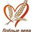 Развиваем социальные практики и гражданские инициативы на селе - Город Североморск