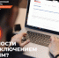 Предприниматели Заполярья могут сообщить о проблемах с инженерными сетями через Инвестиционный портал - Город Североморск