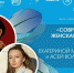 Областная «научка» приглашает обсудить современную женскую прозу - Город Североморск