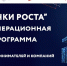 Региональные предприниматели узнают, как увеличить доход - Город Североморск