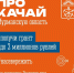 До 6 ноября можно подать заявку на финансирование своего IT-проекта - Город Североморск