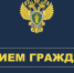 14 ноября прокурор области совместно с представителями органов исполнительной власти региона проведет прием граждан вопросу предоставления коммунальных услуг ненадлежащего качества - Город Североморск