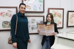 «Краски лета»