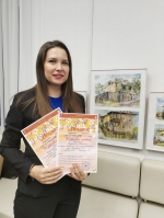 «Краски лета»