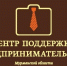 Бесплатные обучающие тренинги по социальному предпринимательству - Город Североморск