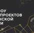 День Арктического инвестора пройдет на выставке-форуме «Россия» на ВДНХ - Город Североморск
