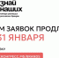 Продлен прием заявок предпринимателей на конкурс отечественных брендов «Знай наших» - Город Североморск