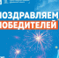 Определены победители конкурса «Окно в Новый год – 2024» - Город Североморск