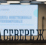 Заполярным предпринимателям помогут оформить товарный знак - Город Североморск