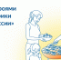 Семьи Мурманской области приглашаются к участию в новом проекте - Город Североморск