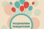 Итоги  итоги муниципального конкурса дополнительных образовательных программ