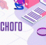 Неделя безопасного Рунета – 2024 - Североморская ЦБС