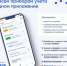 Решайте вопросы ЖКХ онлайн! - Город Североморск