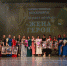 В Североморске подвели итоги второго этапа проекта «Жена Героя» - Город Североморск