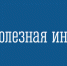 Уведомление о проведении общественных обсуждений - Город Североморск