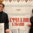 ЛАУРЕАТЫ МЕЖДУНАРОДНОГО КОНКУРСА «ЖЕМЧУЖИНА КУБАНИ» - Управление культуры, спорта, молодежной политики и международных связей