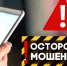 Мошенники придумали новый способ взлома «Госуслуг» россиян - Город Североморск