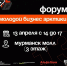 Молодые северяне узнают, как разбогатеть - Город Североморск