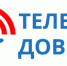 В Североморске проходит акция "Телефон доверия" - Город Североморск
