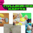 Внимание! Новые мероприятия по программе «Пушкинская карта»! #Пушкинскаякарта - Североморская ЦБС