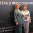 Североморские библиотекари принимают участие во Всероссийском библиотечном конгрессе в Казани - Город Североморск