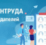 Представители малого и среднего предпринимательства приглашаются к участию в опросе - Город Североморск