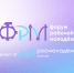 В Кольском Заполярье пройдет форум рабочей молодежи - Город Североморск