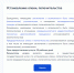 Информация для граждан, желающих стать опекунами совершеннолетних недееспособных граждан - Город Североморск