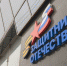 11 июля для участников СВО и членов их семей проведут прием по личным вопросам - Город Североморск