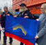Флаг Мурманской области отправился на Северный полюс - Город Североморск