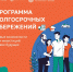 О программе долгосрочных сбережений - Город Североморск