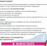 Осторожно: мошенники! - Город Североморск