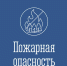 Режим повышенной готовности - Город Североморск