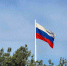 22 августа в России отмечается День флага - Город Североморск
