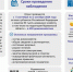 В Североморске пройдет пройдет выборочное наблюдение состояния здоровья населения - Город Североморск