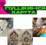 Внимание! Новые мероприятия по программе «Пушкинская карта»! #Пушкинскаякарта - Североморская ЦБС