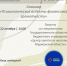 Североморцы узнают, как лучше понять себя и свои финансовые привычки - Город Североморск