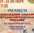 В Центре досуга молодежи проведут урок мужества, посвященный героической обороне Заполярья в годы Великой Отечественной войны - Город Североморск