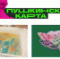 Внимание! Новые мероприятия по программе «Пушкинская карта»! #Пушкинскаякарта - Североморская ЦБС