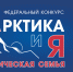 Юных северян приглашают принять участие в федеральном конкурсе «Арктика и я» - Город Североморск