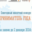 В Мурманской области стартовал конкурс «Предприниматель года» - Город Североморск
